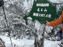 -安吉龙王山风景区