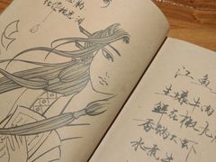 -先启半步颠·川菜小炒