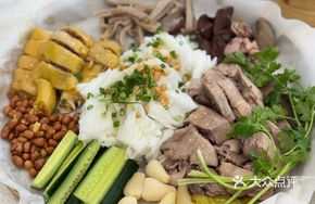 Zhanjiang Platter