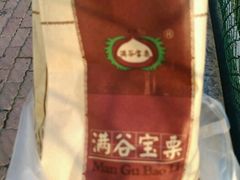 -满谷宝栗(奥林匹克店)