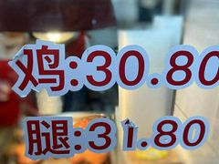 -王二甩老木子鸡(江湾店)