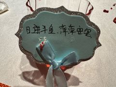 -若蘭慈·无国界素食料理(欢乐海岸店)