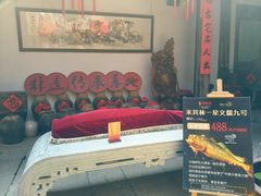 -文儒九号·闽菜馆(三坊七巷店)