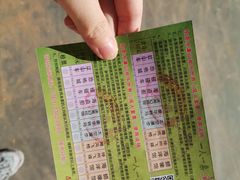 -水濂山乐民游艺园
