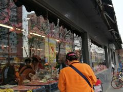 -果多美(三里河店)