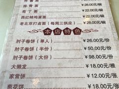 -鼎香润(德胜门内店)