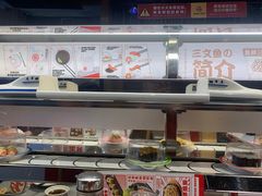 -友壹町寿司(嘉洲广场店)