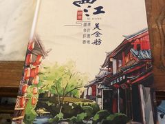 菜单-西江美食舫·江西菜(健德桥店)