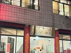 -品香排骨饭(羊官路店)