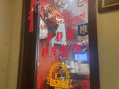 -Santoor 萨都里印度餐厅(北锣鼓巷店)