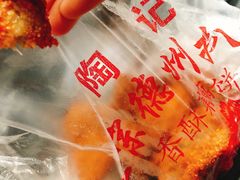 -陶记正宗德州扒鸡(科巷店)