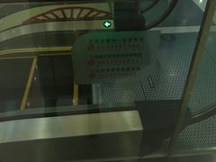 -万达茂商场(南京仙林店)