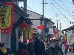 -沈记青团