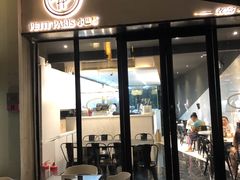 -PETIT PARIS 小巴黎(花园道店)
