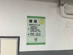 -人民广场-地下停车场