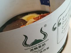 -汤姆家的牛排意面披萨(融创茂店)