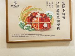 -蟹家大院(保利时光里店)