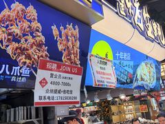 -丁家坡洋芋·观音桥好吃街A区(全国总店)