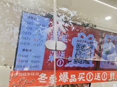 -古茗(人民路店)