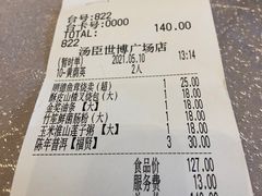 -汤臣·空中餐厅·严选粤菜(石湾世博广场店)