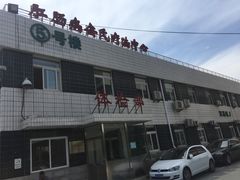 -中国中医科学院望京医院(院本部)