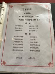 -鸿涛阁宴会中心