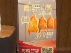 -全聚德(双井店)