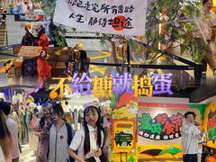 -时尚天河商业广场