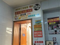-罗子龙罗家桂花汤圆(曹都巷店)