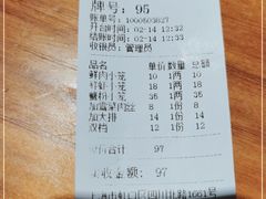 -万寿斋(IST艾尚天地店)
