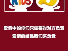 -当代MOMAKIDS托育中心