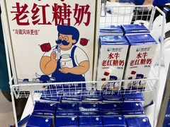 -煲珠公·老红糖珍珠奶茶(长宁龙之梦店)