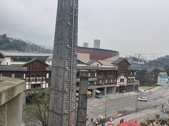 -磁器口古镇