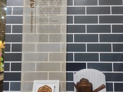 -中国农业博物馆