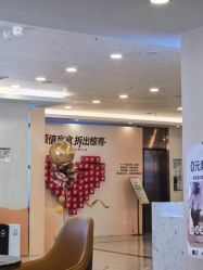 -长沙雅美医疗美容医院
