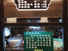 -老乌家特色小炒泡馍(大皮院店)