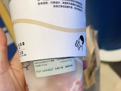 -喜茶(北京通州万达店)