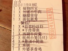 -外婆家(西红门荟聚购物中心店)