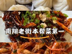 -长兴菜馆(高桥店)