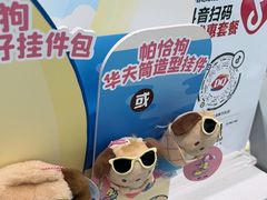 -DQ·蛋糕·冰淇淋(高新万达店)