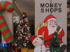 -Money Shops(愚园路店)
