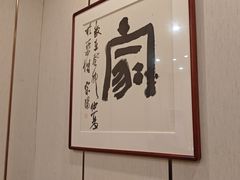 -新侗家食府(蟠桃宫店)