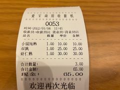 -梦花街馄饨店(中华苑店)
