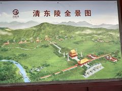 -清东陵