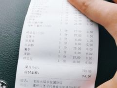 -老版火锅(半坡店)