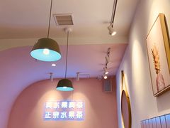 大堂-果呀呀(乐和城店)