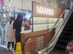 -Manner Coffee(大宁国际商业广场店)