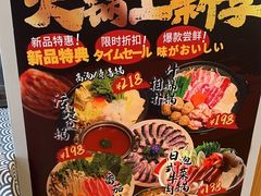 -昱匠·日本料理(金融街店)