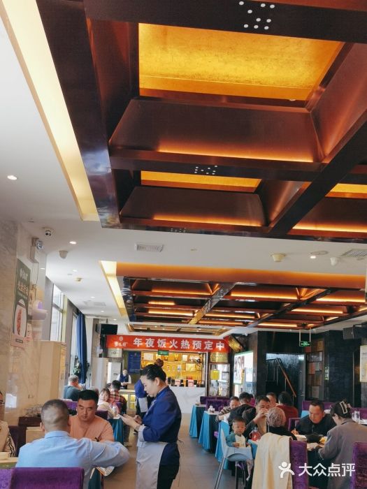 紫光园(马桥店)图片