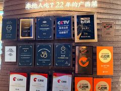 -桂小厨广西菜(万象城店)